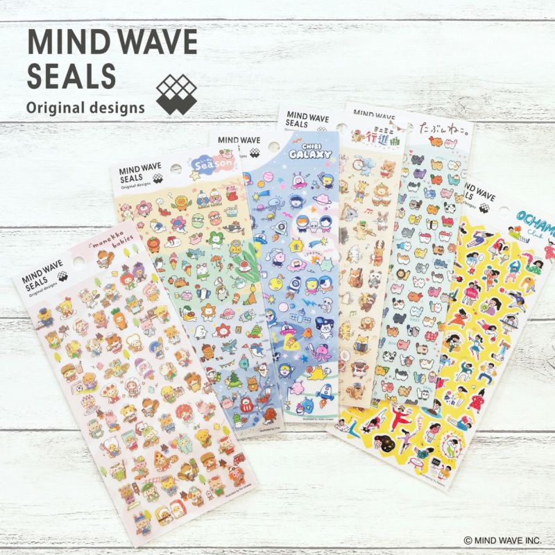 Stickers Chibi Galaxy - 2 - Mind Wave - Tidformera