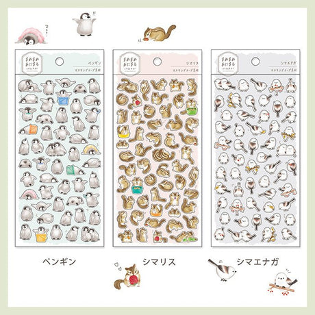 Stickers Mame - Mame - Animal Sticker - Chipmunks - 2 - Mind Wave - Tidformera