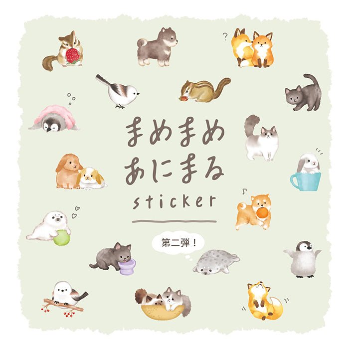 Stickers Mame - Mame - Animal Sticker - Ragdoll - 3 - Mind Wave - Tidformera