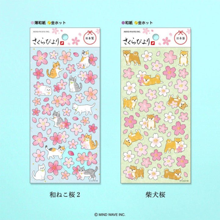 Stickers Sakura - Sakura Dog - 3 - Mind Wave - Tidformera
