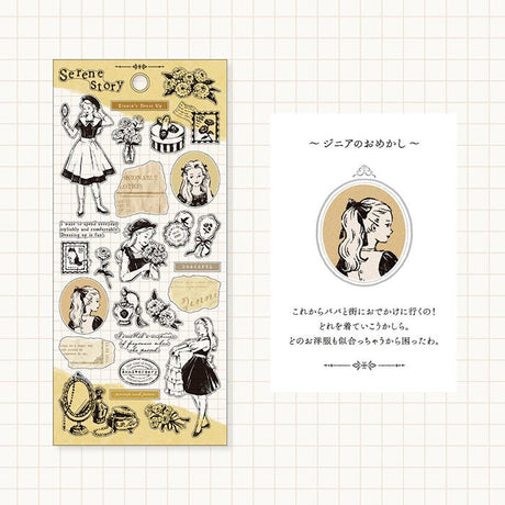 Stickers - Serene Story - Zinnia's dressing up - 2 - Mind Wave - Tidformera