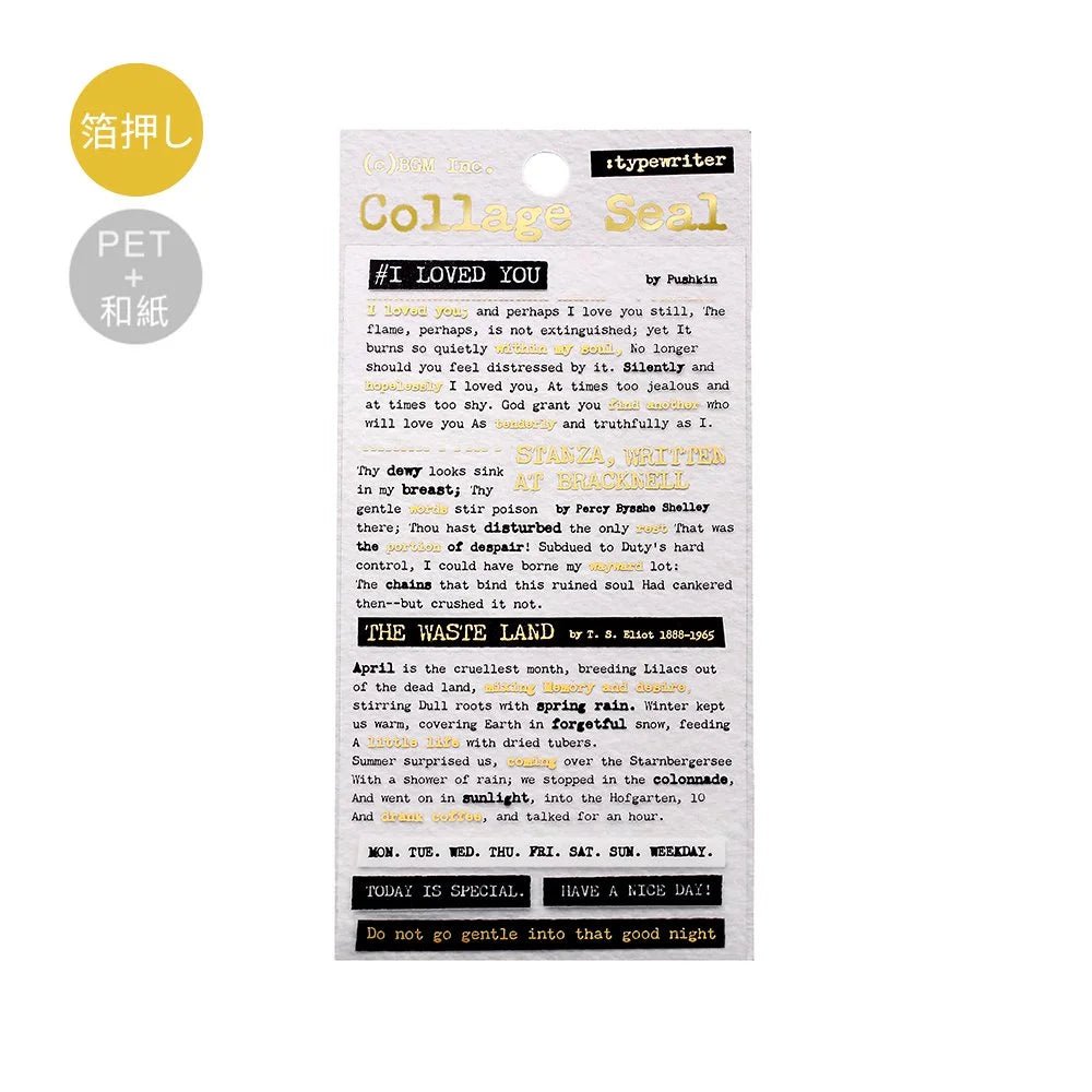 Stickers Sheet Sticker Collage - Typewriter - 1 - BGM - Tidformera