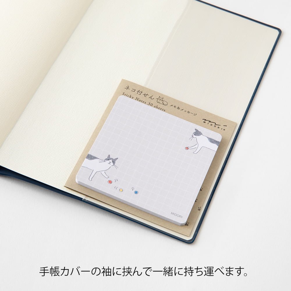 Sticky Notes Ball and Cat - 3 - Midori - Tidformera