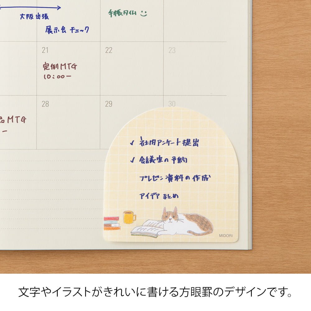Sticky Notes Book and Cat - 4 - Midori - Tidformera