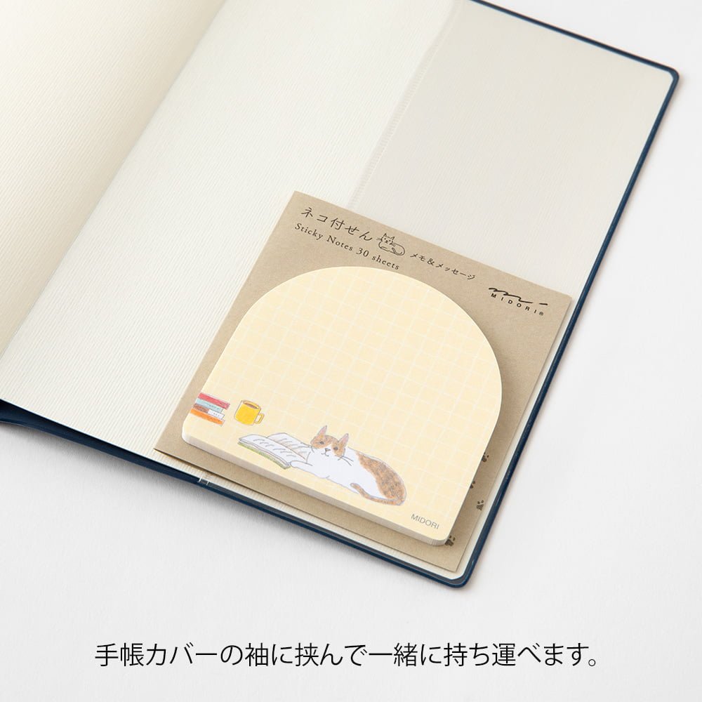 Sticky Notes Book and Cat - 3 - Midori - Tidformera