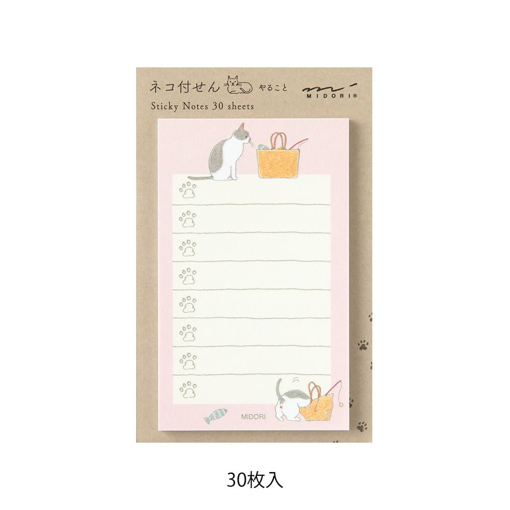 Sticky Notes To Do Cat Pink - 2 - Midori - Tidformera