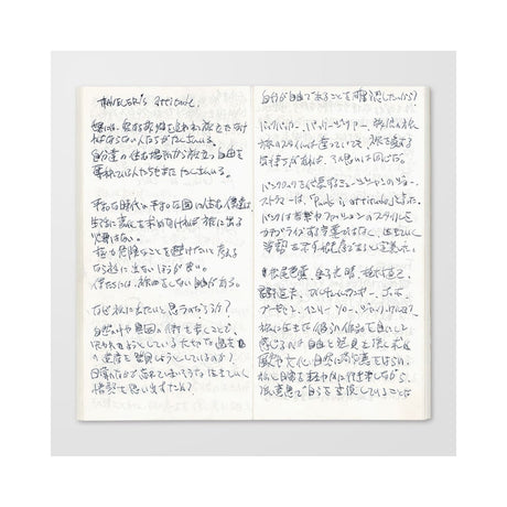 TN Regular Refill 013. Lightweight Paper - 2 - Traveler's Company - Tidformera
