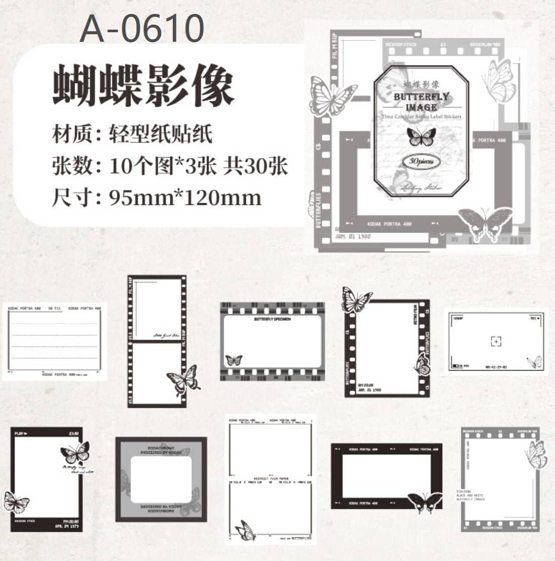 Vintage label stickers - Butterfly image - 1 - Other - Tidformera