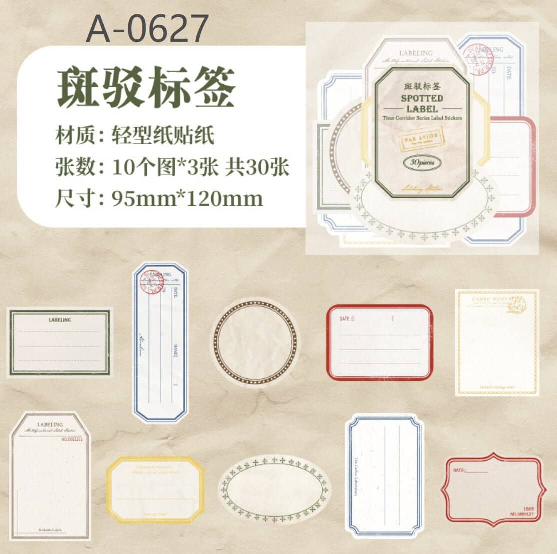 Vintage label stickers - Spotted label - 1 - Other - Tidformera