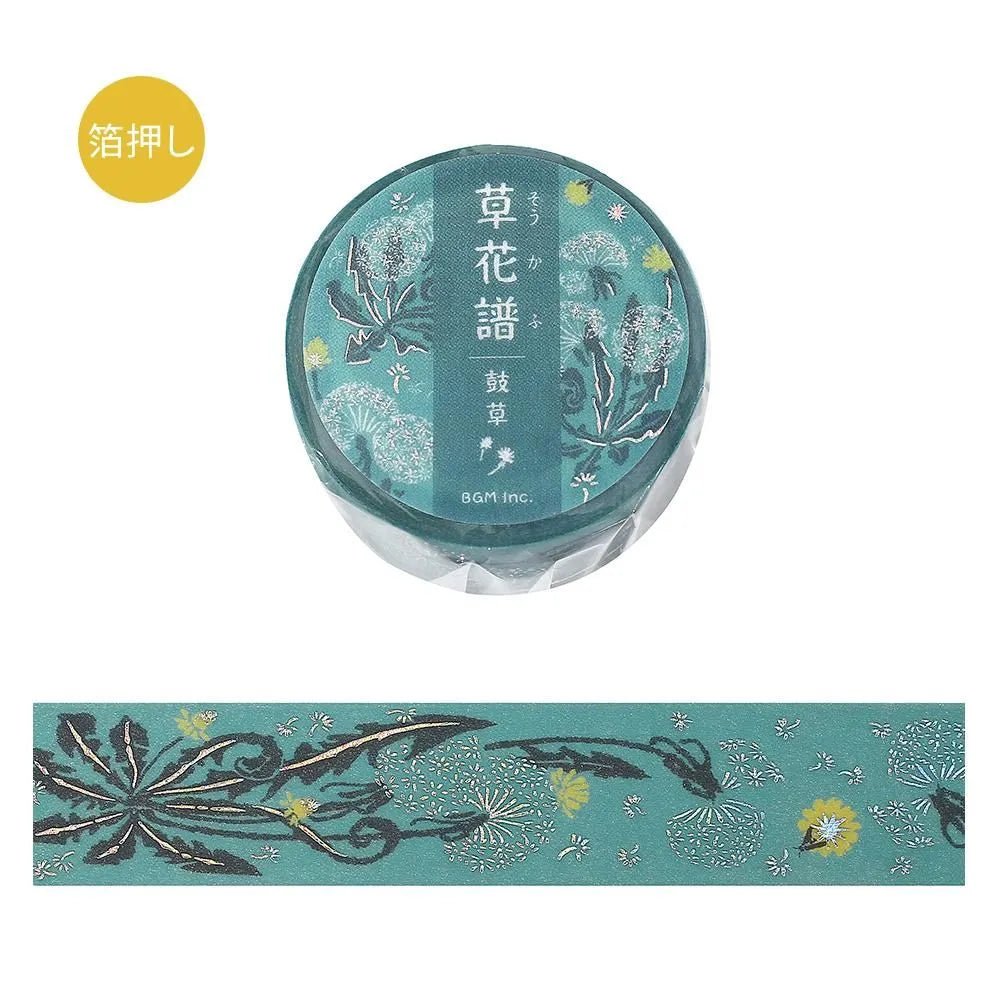 Washi Tape Flower & Grass Album Tsudo Kusa - 1 - BGM - Tidformera