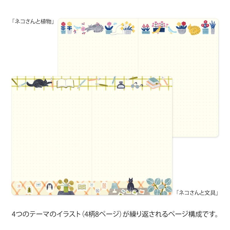 Yuru Log Notebook B6 Dotted - Cat - 7 - Midori - Tidformera
