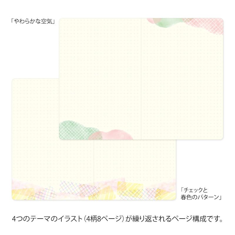 Yuru Log Notebook B6 Dotted - Watercolour - 6 - Midori - Tidformera