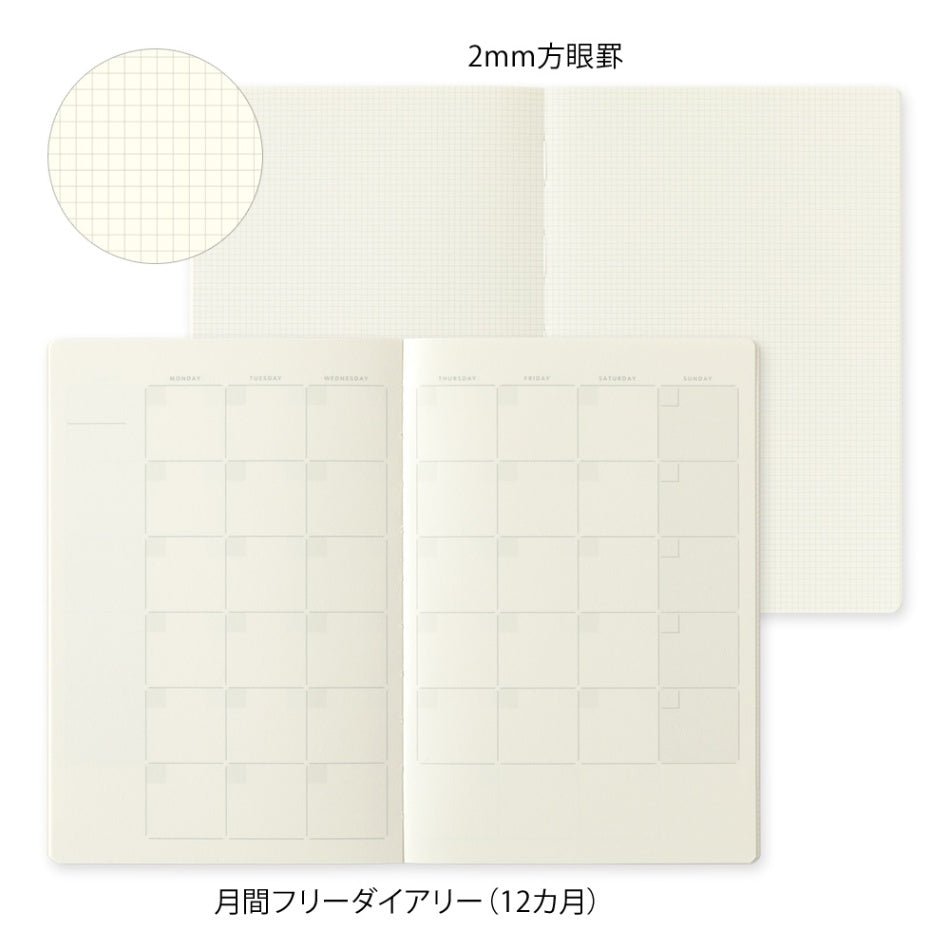 Yuru Log Notebook B6 - Free Diary Monthly 12 månader - 2 - Midori - Tidformera