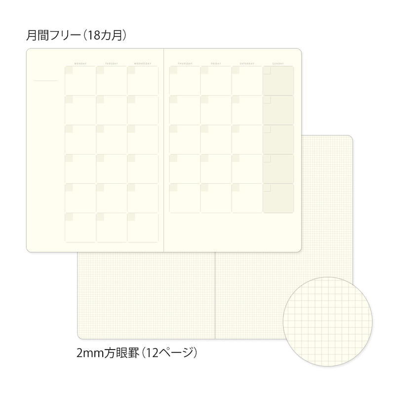 Yuru Log Notebook B6 - Free Diary Monthly 18 månader - 4 - Midori - Tidformera