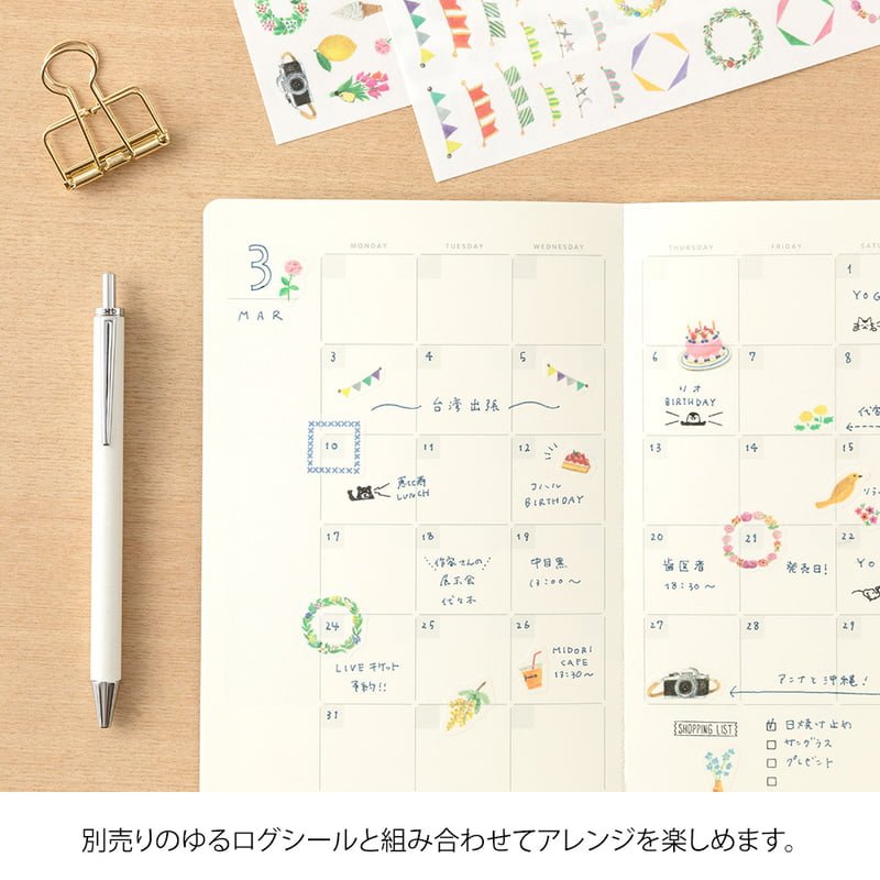 Yuru Log Notebook B6 - Free Diary Monthly 18 månader - 3 - Midori - Tidformera