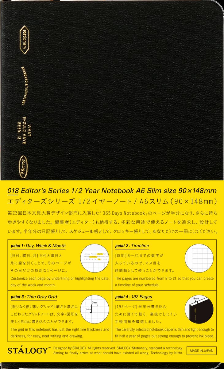 018 Editor's Series 1/2 Year Notebook Grid Black A6 Slim - 1 - Stálogy - Tidformera