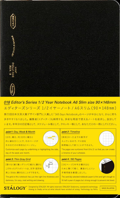 018 Editor's Series 1/2 Year Notebook Grid Black A6 Slim - 1 - Stálogy - Tidformera