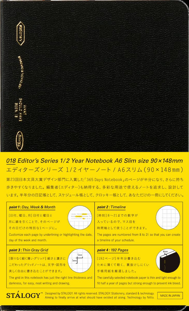 018 Editor's Series 1/2 Year Notebook Grid Black A6 Slim - 1 - Stálogy - Tidformera