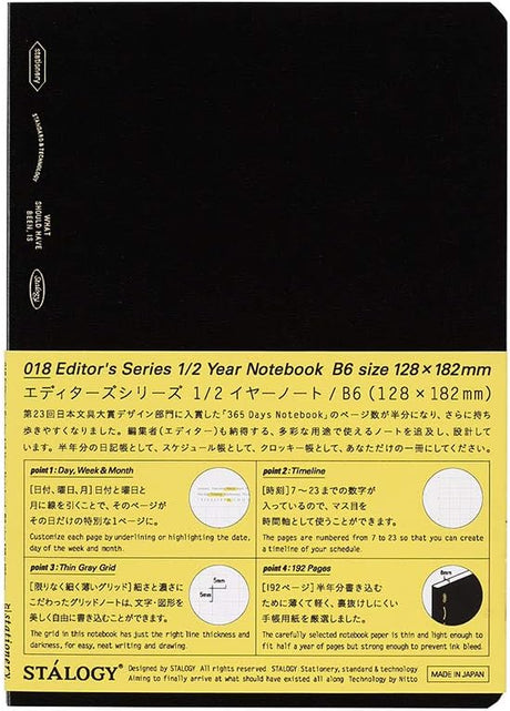 018 Editor's Series 1/2 Year Notebook Grid Black B6 - 1 - Stálogy - Tidformera