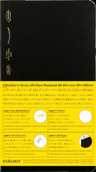 018 Editor's Series 365 Days Notebook Grid Black B6 Slim - 1 - Stálogy - Tidformera