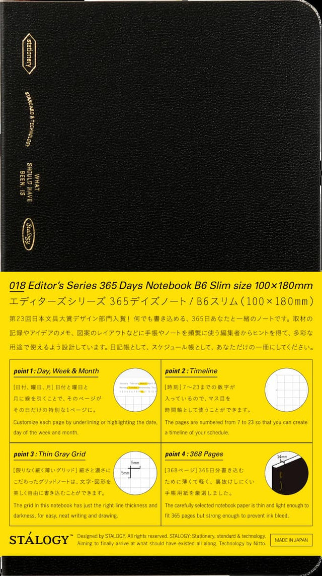 018 Editor's Series 365 Days Notebook Grid Black B6 Slim - 1 - Stálogy - Tidformera