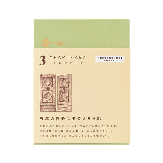 3 year diary Gate - Mini - Beige - 1 - Midori - Tidformera