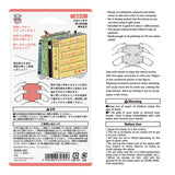 Stämpel Paintable Stamp Pre-inked - Book