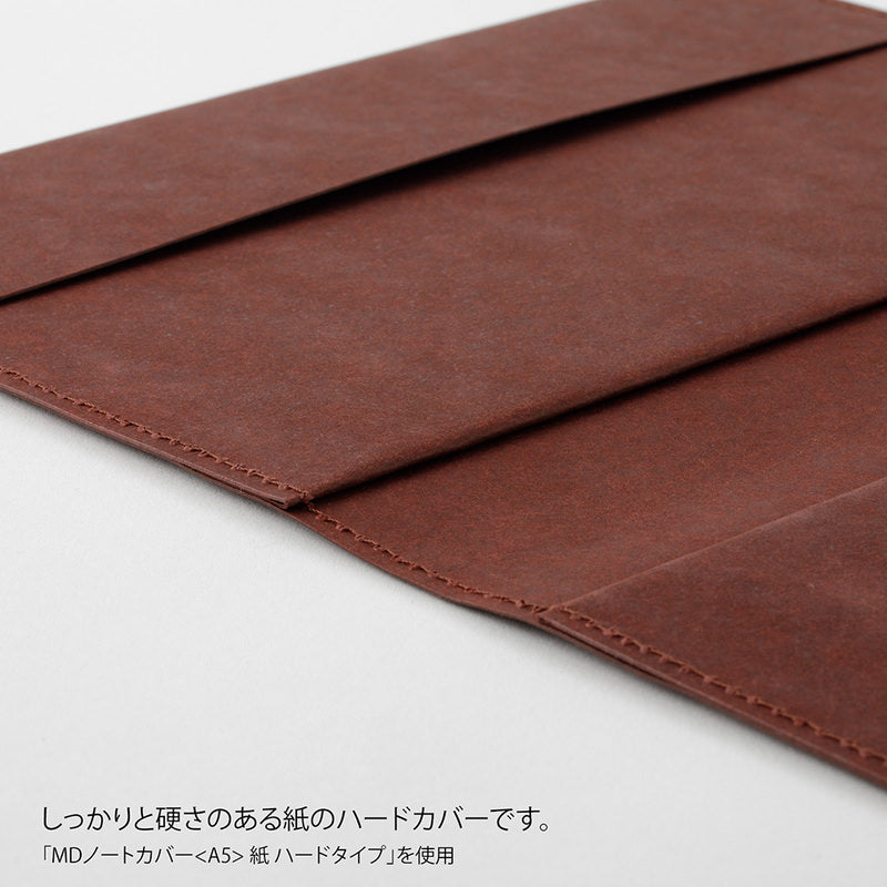 Notebook Cover Square - Paper - Hard