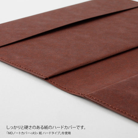 Notebook Cover Square - Paper - Hard