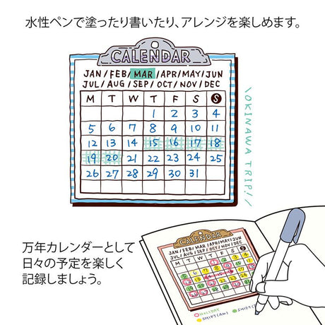 Stämpel Paintable Stamp Pre-inked - Calendar - Brown