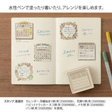 Stämpel Paintable Stamp Pre-inked - Memo - Brown