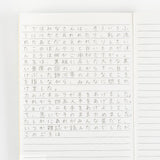 Hobonichi Lined Notebook (A5) - 2027