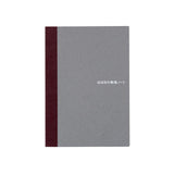 Hobonichi Blank Notebook (A5) - 2027