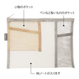 Pen & Tool Pouch Mesh Grey