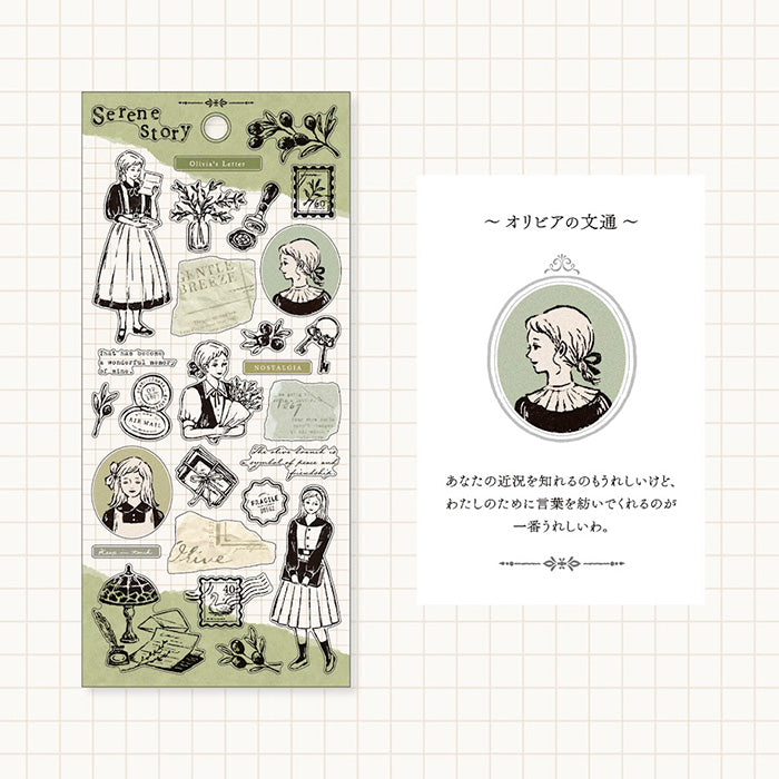 Stickers - Serene Story - Olivia's correspondence