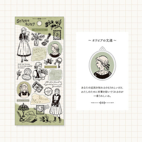 Stickers - Serene Story - Olivia's correspondence