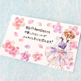 Stickers Sakura - Sakura Biyori