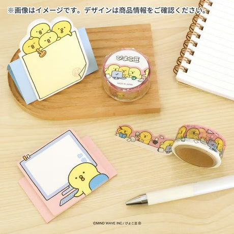 Washi Tape Die cut Piyoko-mame - Working