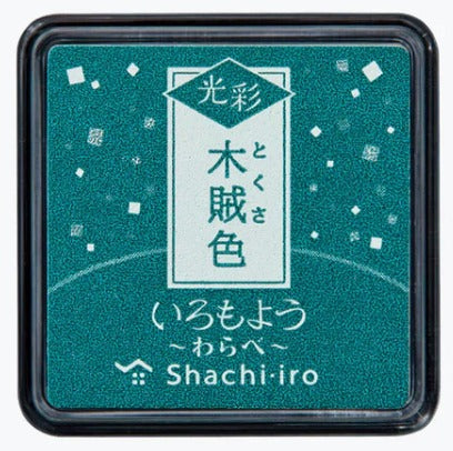 Iromoyo Kosai Ink Pad - Small - Tokusa Dark Green