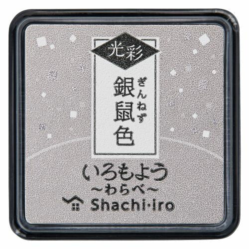 Iromoyo Ink Pad Kosai - Small - Ginnezu Grey