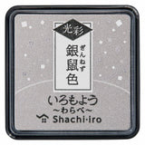 Iromoyo Ink Pad Kosai - Small - Ginnezu Grey