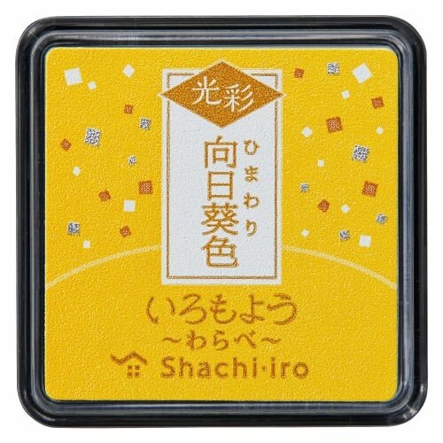 Iromoyo Kosai Stamp Pad - Small - Himawari Yellow