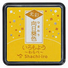 Iromoyo Kosai Stamp Pad - Small - Himawari Yellow