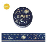 Washi Tape Star magic book - Ao