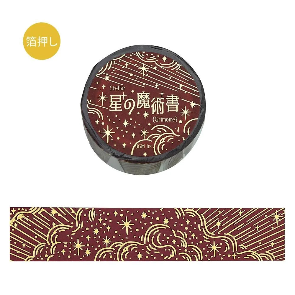 Washi Tape Star magic book - Flame