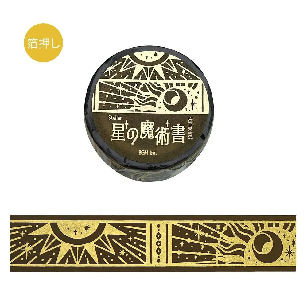 Washi Tape Star magic book - Sacred