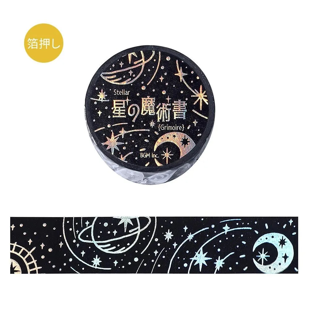 Washi Tape Star magic book - Darkness