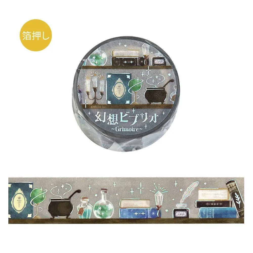Washi Tape Gensou Vibrio - Grimoire