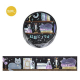 Washi Tape Fantasy Vibrio - Cat