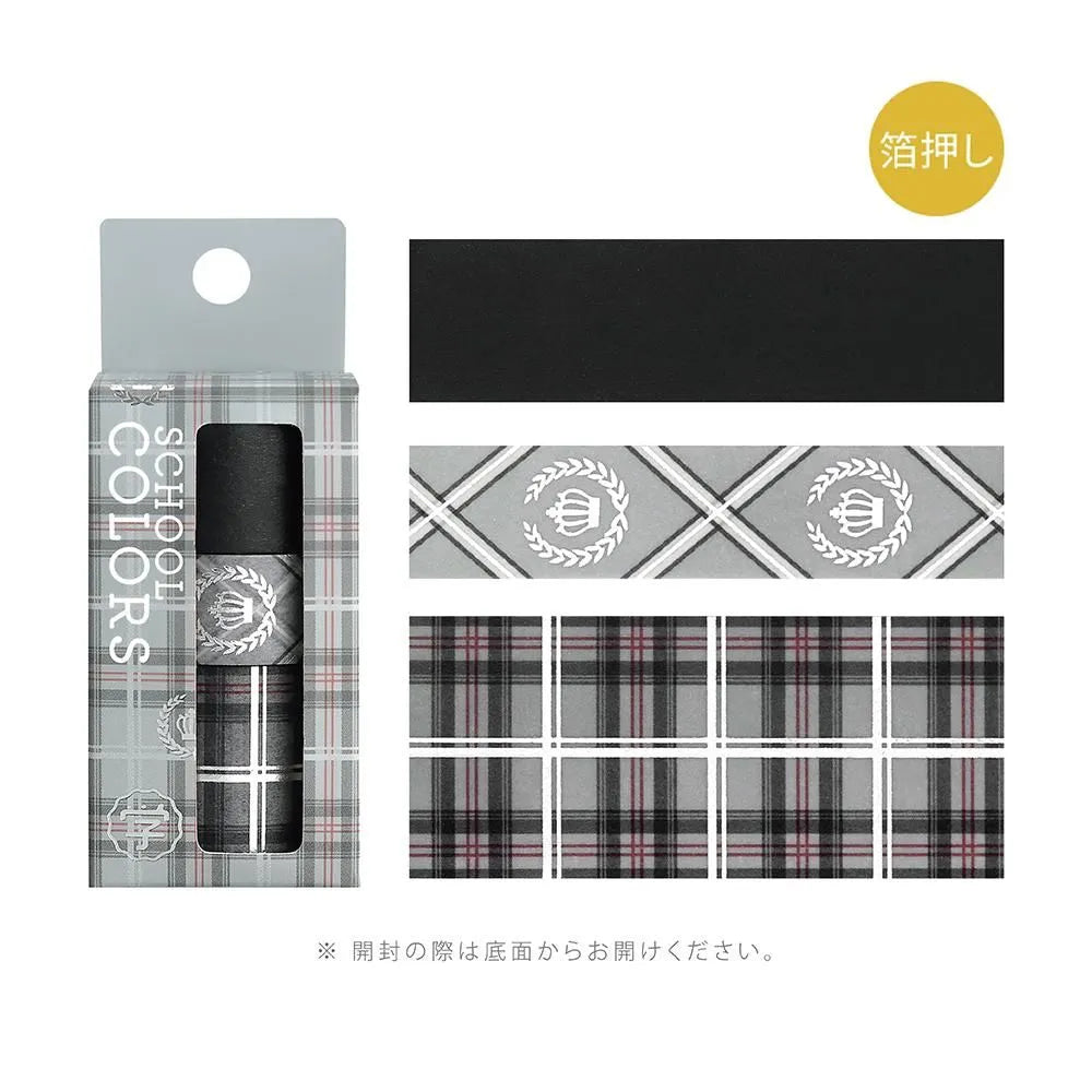 Washi tape Color Check 3-pack - Grey